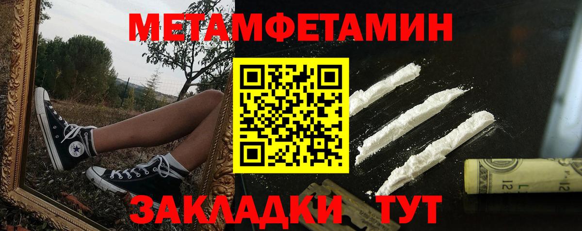 АМФ VHQ Амурск