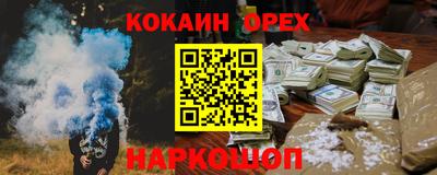 альфа пвп VHQ Аргун