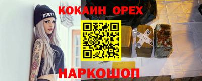 альфа пвп VHQ Аргун