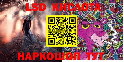 альфа пвп VHQ Аргун