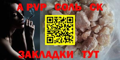 хмурый Апшеронск