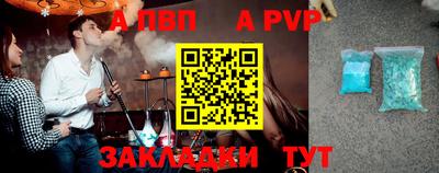 хмурый Апшеронск