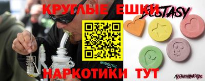 альфа пвп VHQ Аргун
