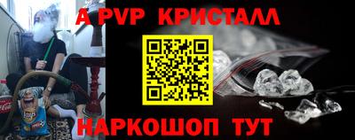 хмурый Апшеронск