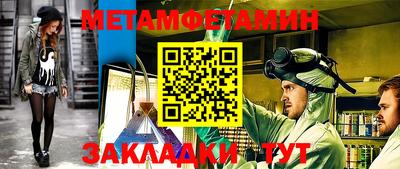 альфа пвп VHQ Аргун