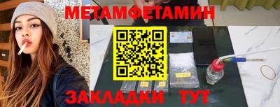 альфа пвп VHQ Аргун