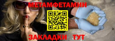 ALPHA PVP Апрелевка