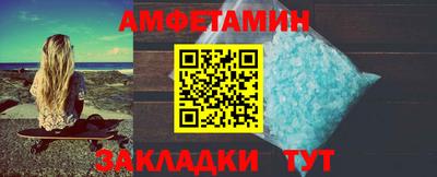 альфа пвп VHQ Аргун