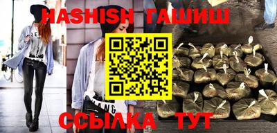 альфа пвп VHQ Аргун