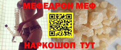 хмурый Апшеронск