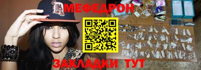 хмурый Апшеронск