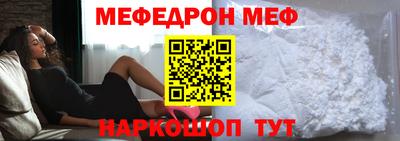 хмурый Апшеронск
