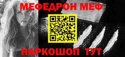 альфа пвп VHQ Аргун