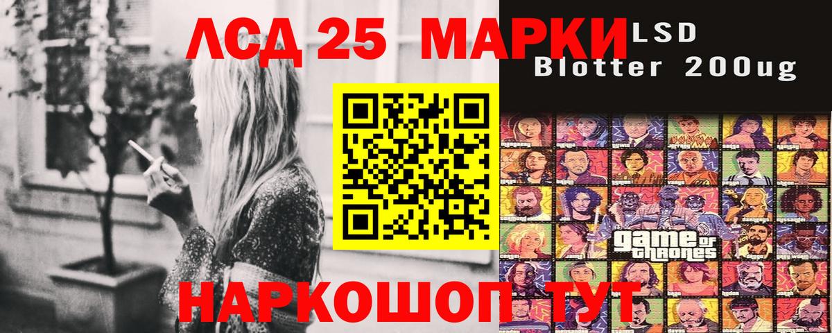 Марки 25I-NBOMe  Вход с VPN  Амурск  Марки N-bome 1,5мг  Марки N-bome 1,5мг 