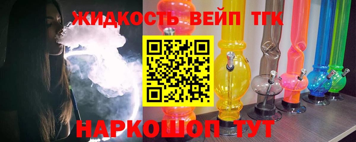 ТГК Wax  Вход с VPN  Амурск 