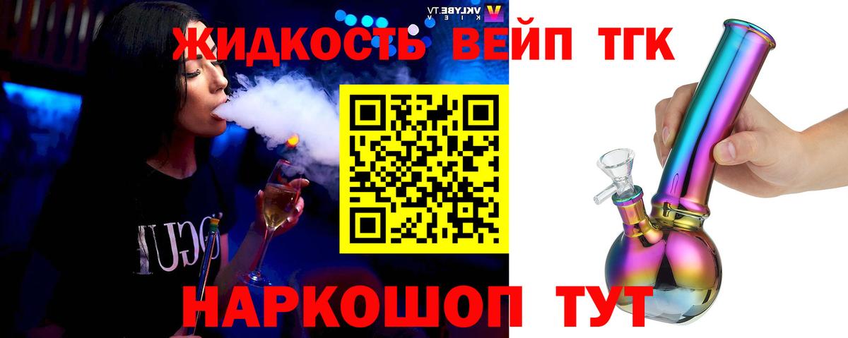 Дистиллят ТГК концентрат Амурск